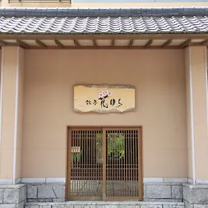 료칸 료테이 하나유라, 노보리베츠