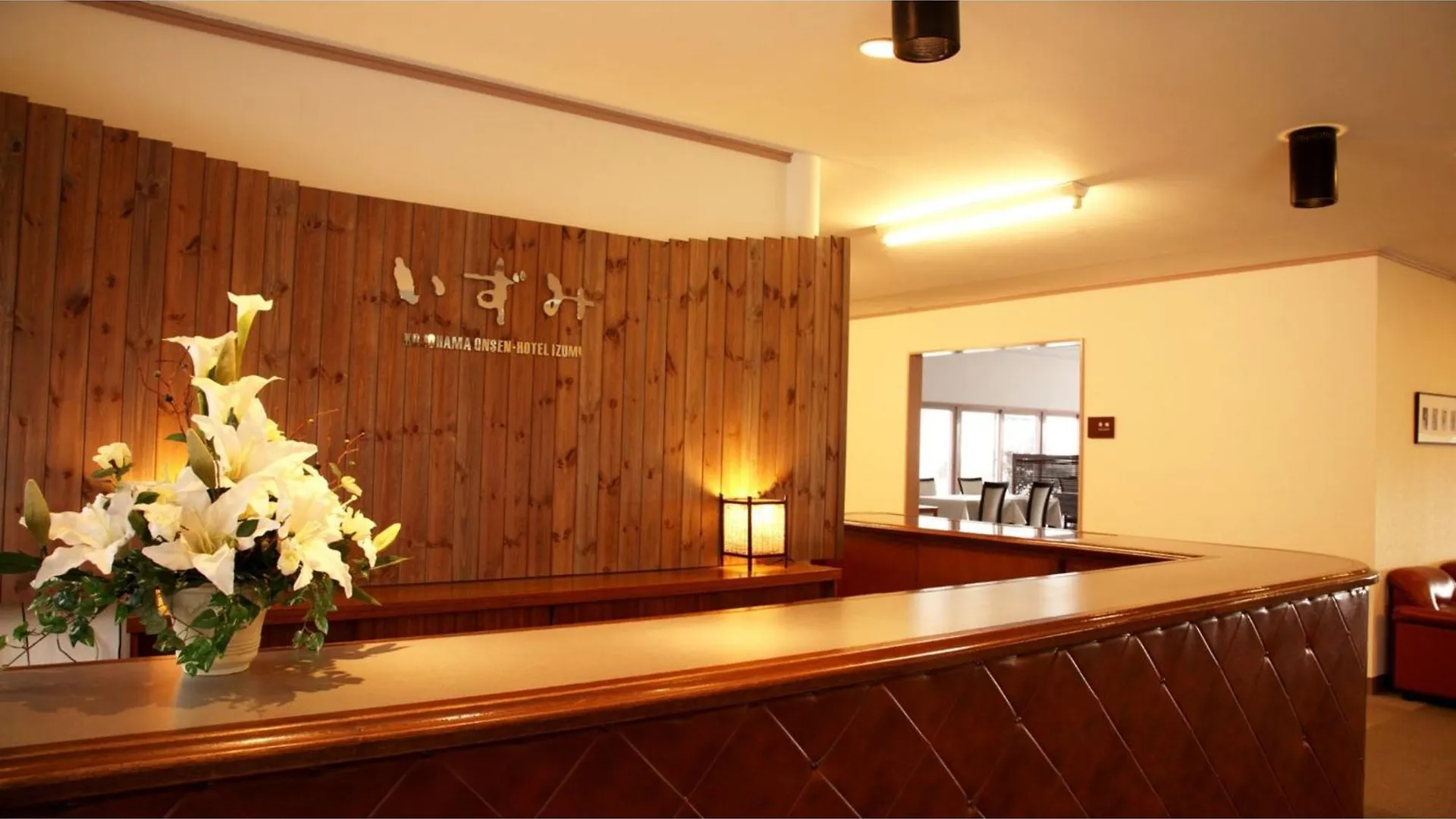 Kojohama Onsen Hotel Izumi - Vacation Stay 93850V Noboribetsu Japonia